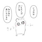 まだまだ追いかけられる専門かな