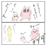 子どもは魔法にかかれるの素敵